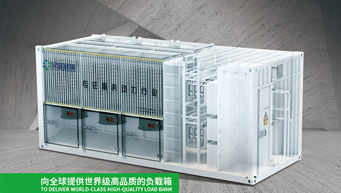 萬純發電機組負載箱