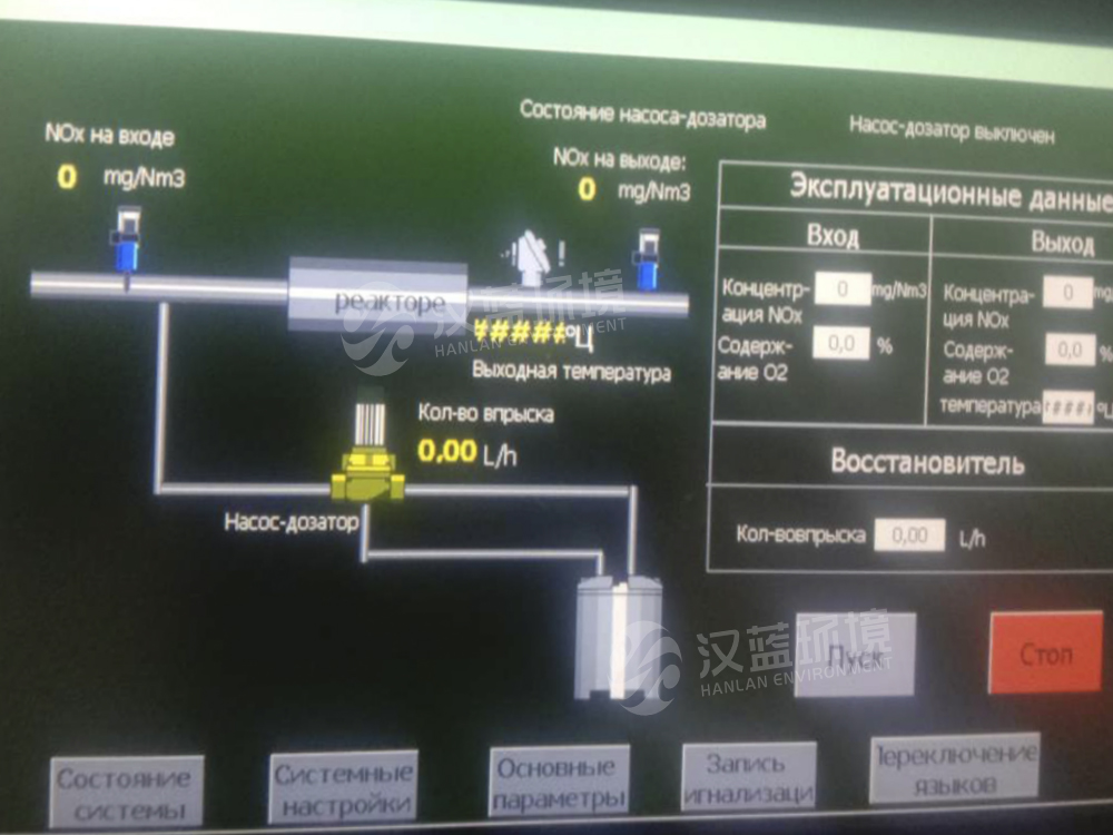 萬純燃氣發動機尾氣凈化設備-壓縮機尾氣處理
